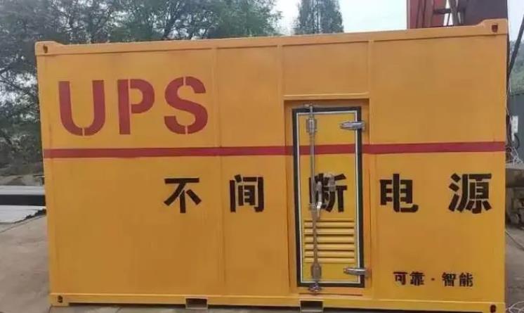 铜仁UPS电源（Uninterruptible Power Supply）的作用？